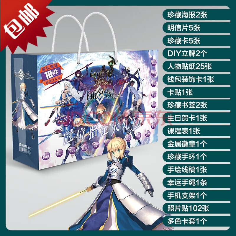 fate/grandorder命运冠位指定fgo手游游戏周边英灵全鉴画集手线稿图鉴
