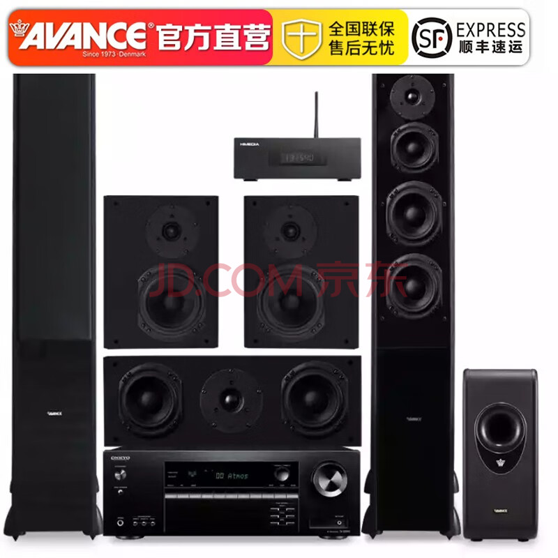 avance 丹麦皇冠音响音箱 v9mk家庭影院音响5.