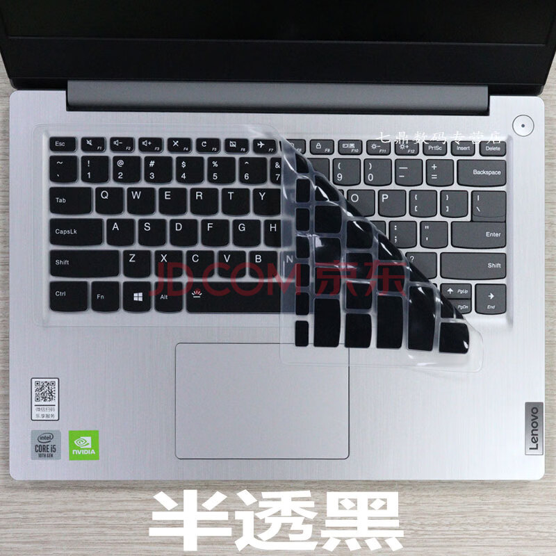 14寸联想ideapad14s键盘膜iml2020款小新潮7000防尘垫