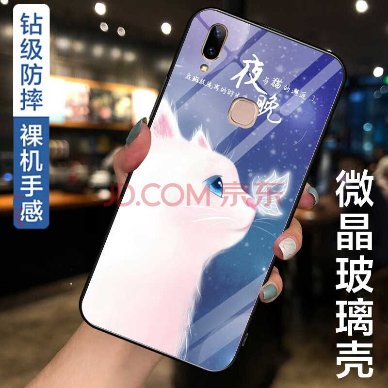 达人志 vivoz3/x21/u1/y95手机壳i玻璃a硬壳防摔保护套软硅胶超薄全
