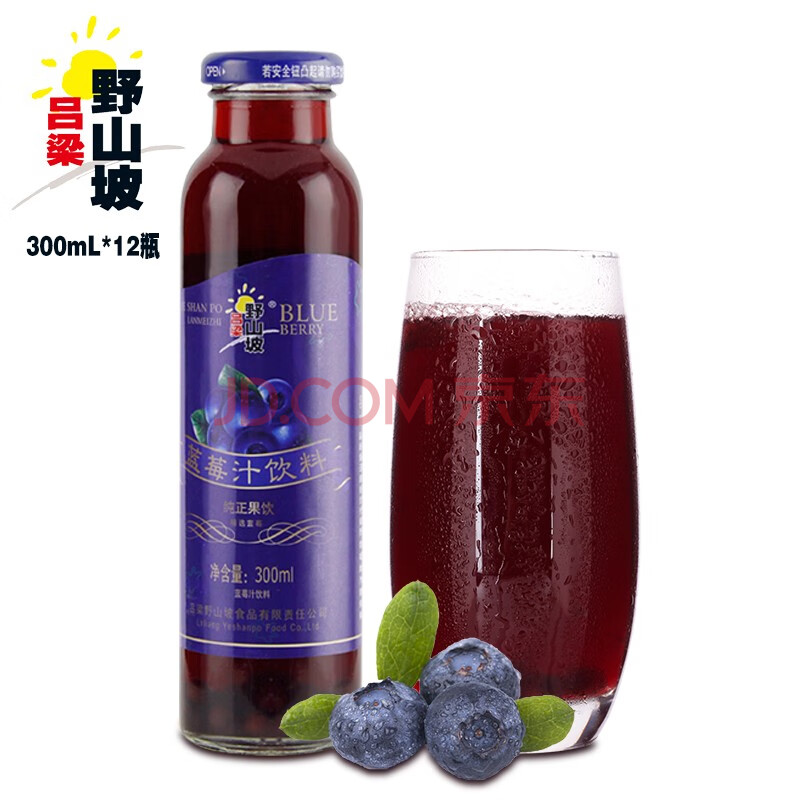 吕梁野山坡 蓝莓汁 果汁饮料 (含果粒)300ml*12瓶 整箱装