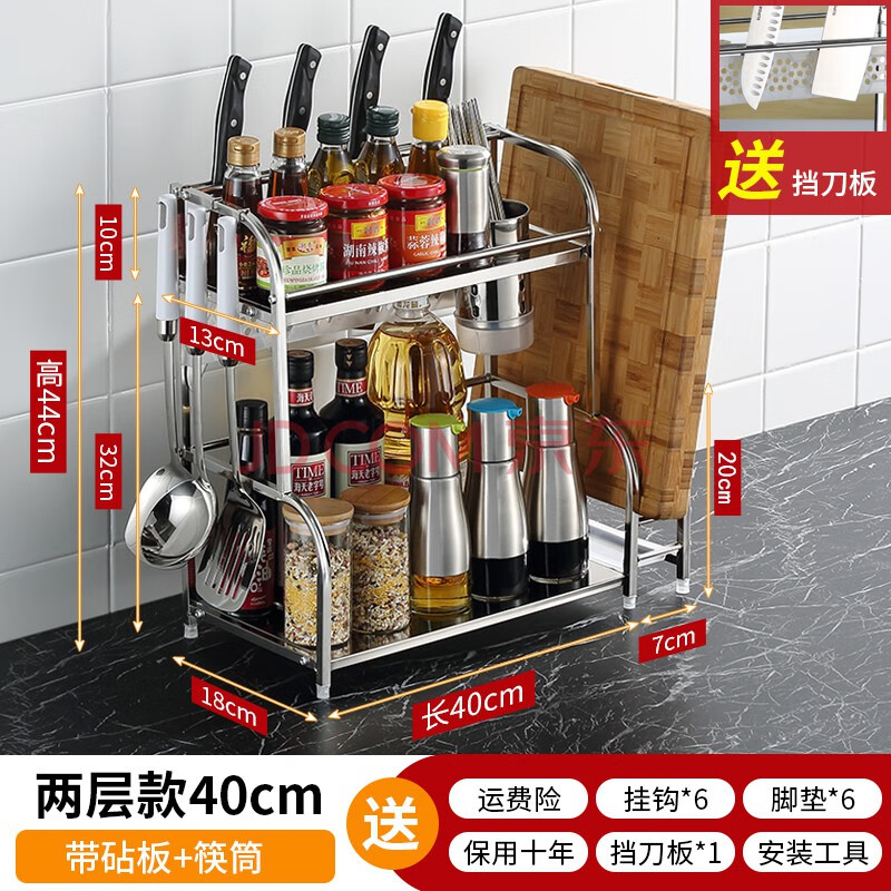 厨房置物架不锈钢家用大全落地式多层台面调料调味品用品二三层加厚