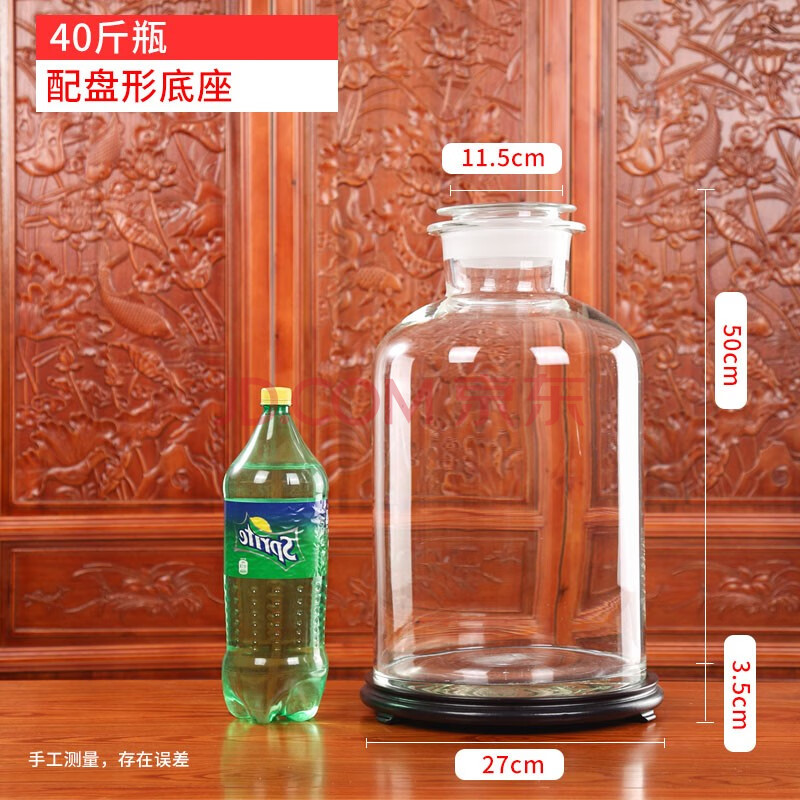 高硼硅无铅玻璃泡酒瓶泡酒坛子磨砂口泡酒罐10斤20斤30专用泡酒玻璃瓶