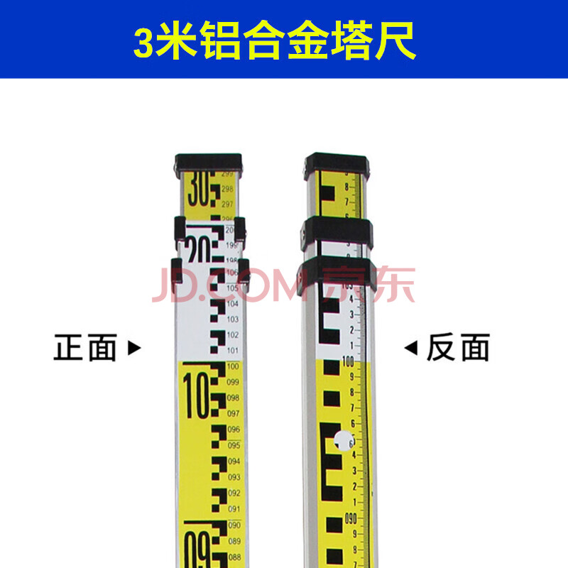 定做 水准仪铝合金塔尺加厚5米塔尺3米塔尺7米塔尺双面可伸缩刻度标尺