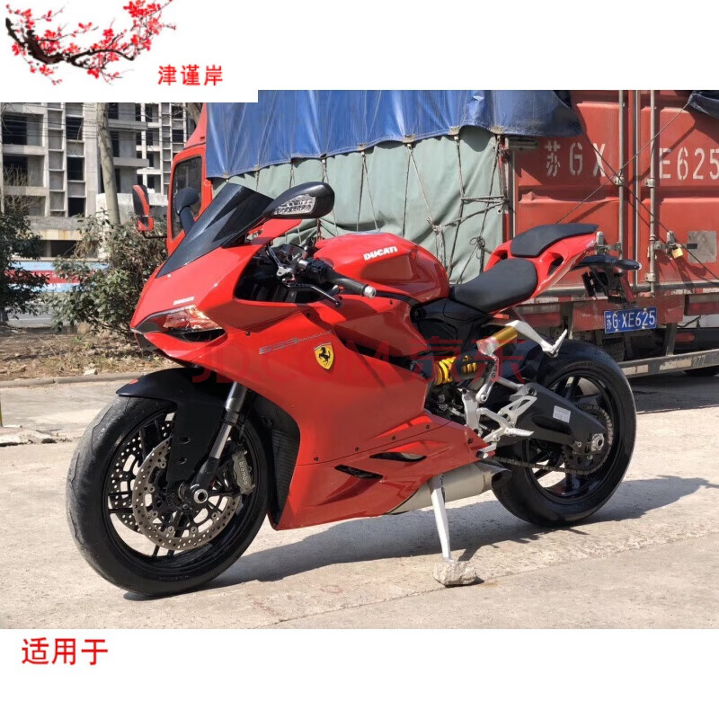 杜卡迪摩托车899 1199进口重机车川崎h2r趴赛跑车地平线 红色(定金)
