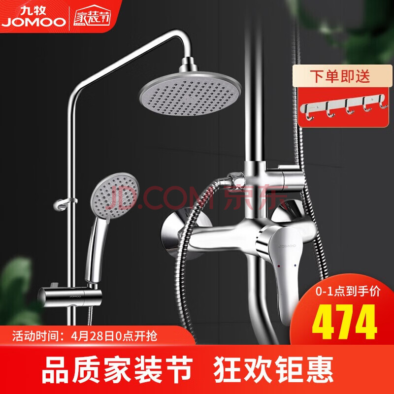 精铜冷热水龙头卫生间洗澡家用手持莲蓬喷头升降淋浴器花洒套装带喷枪