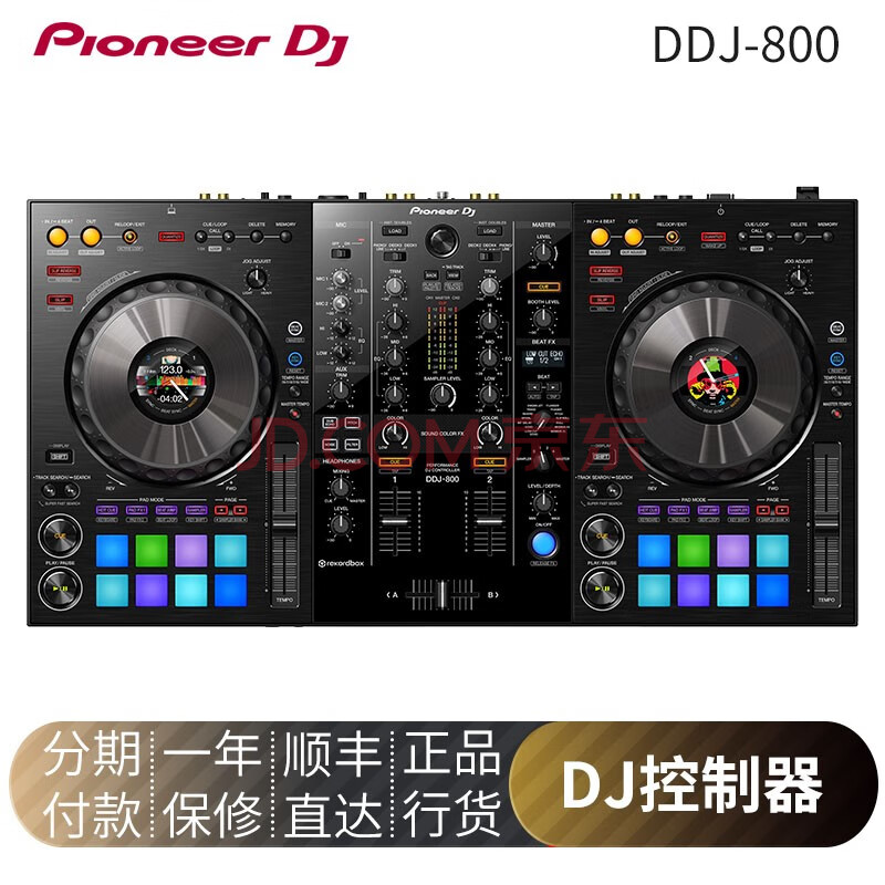 pioneer dj 先锋打碟机 ddj800 ddj1000 srt 数码一体控制器打击垫