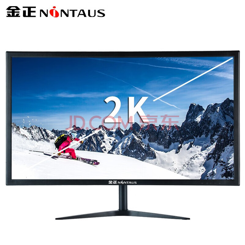 金正27英寸电脑4k显示器144hz高清护眼显示屏幕办公家用2k设计电竞