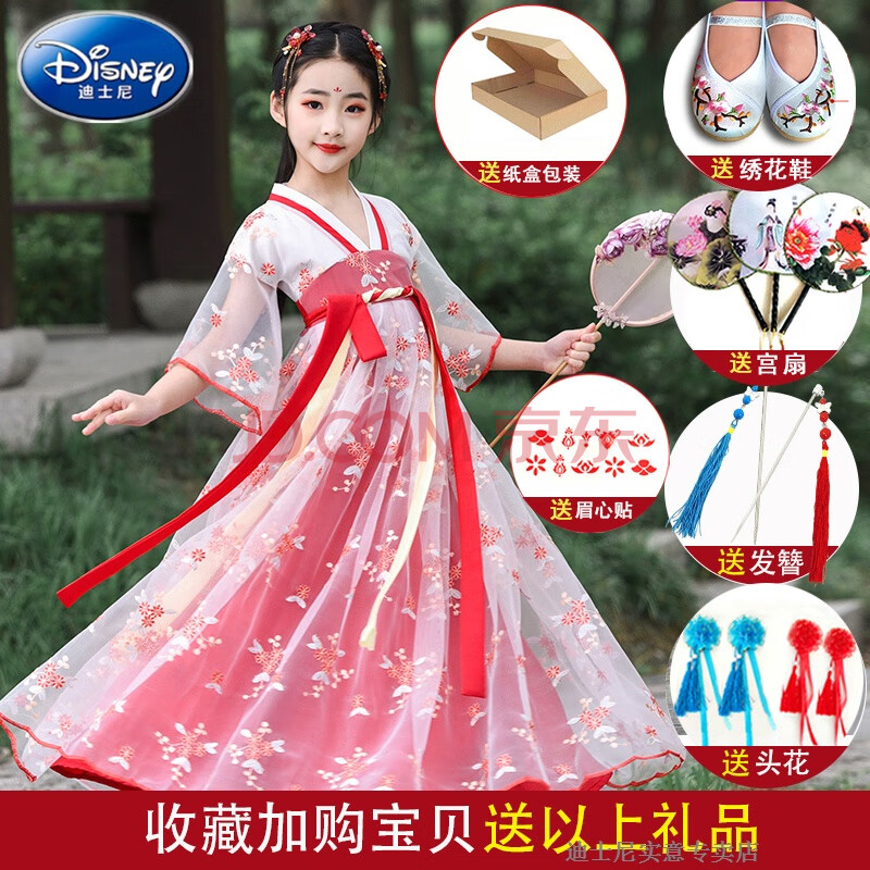 迪士尼儿童汉服女童中国风12岁夏季装襦裙超仙女飘逸连衣裙10岁短袖