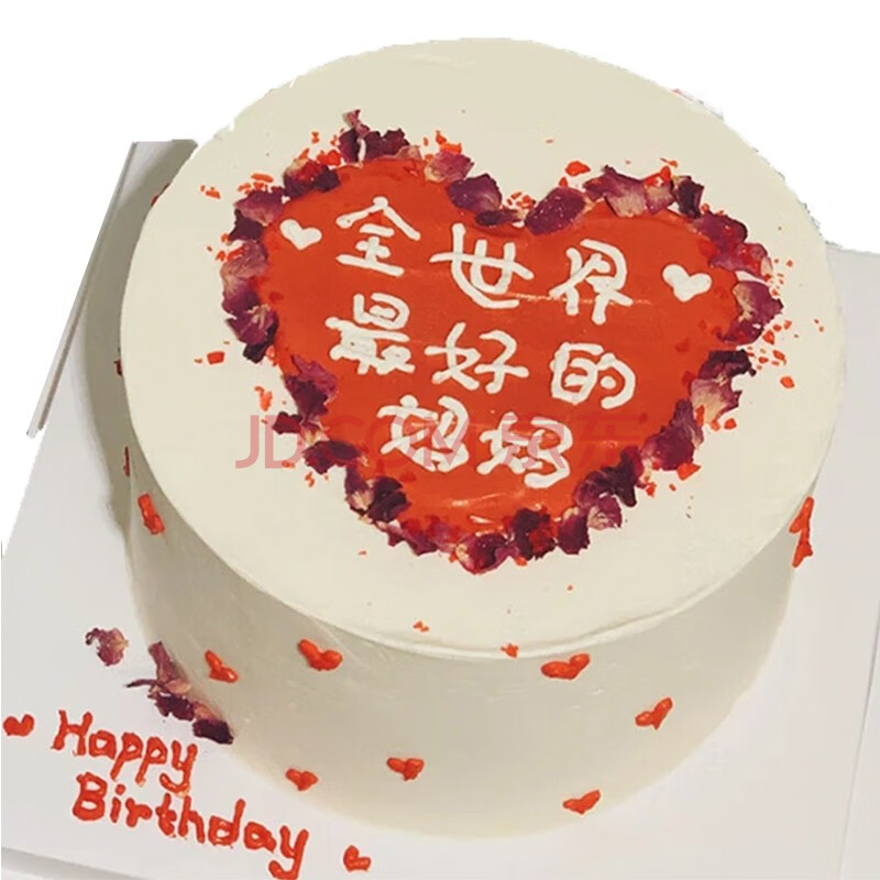 网红母亲节生日蛋糕同城送长辈妈妈蛋糕北京上海广州深圳杭州重庆西安