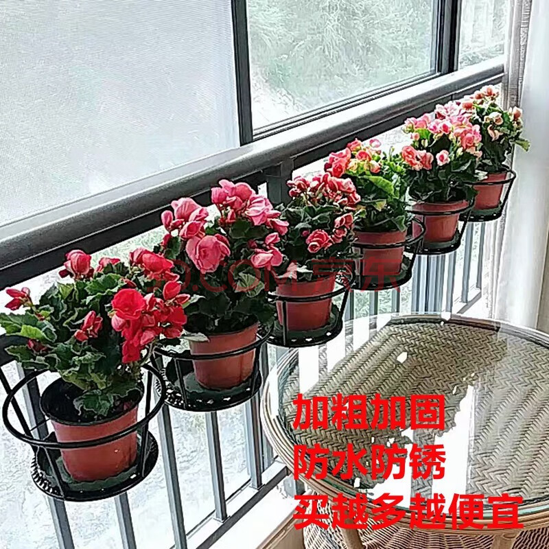 阳台花架花篮铁艺栏杆吊兰绿萝花盆架防盗网悬挂式花架窗台挂架子