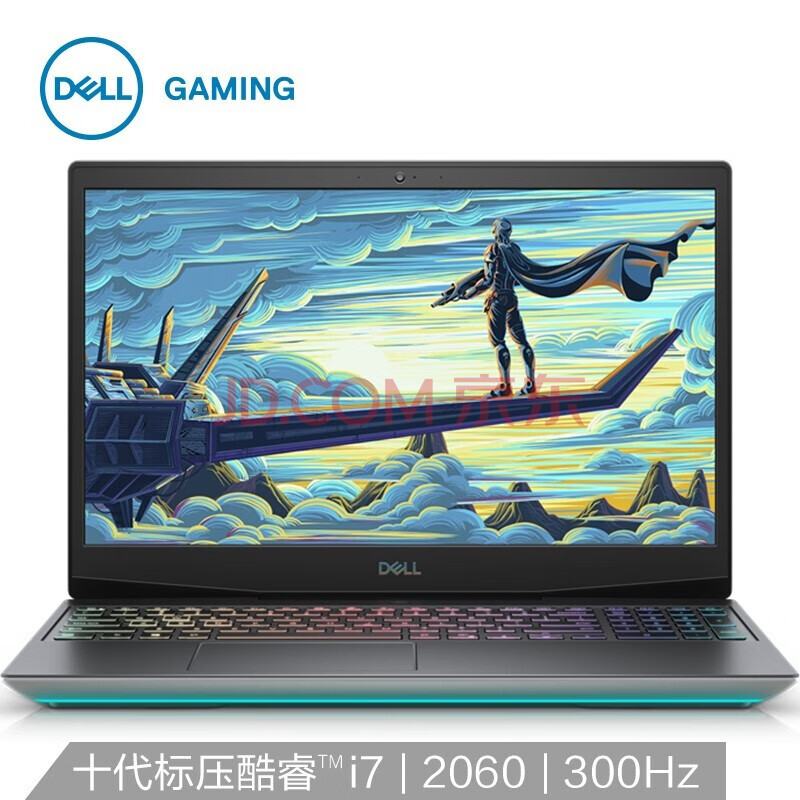 戴尔(dell)游戏本灵越游匣g5 5500 15.