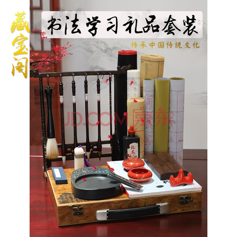 字帖水写布笔挂笔架文房四宝 笔墨纸砚 初学者高精品书法入门国画工具