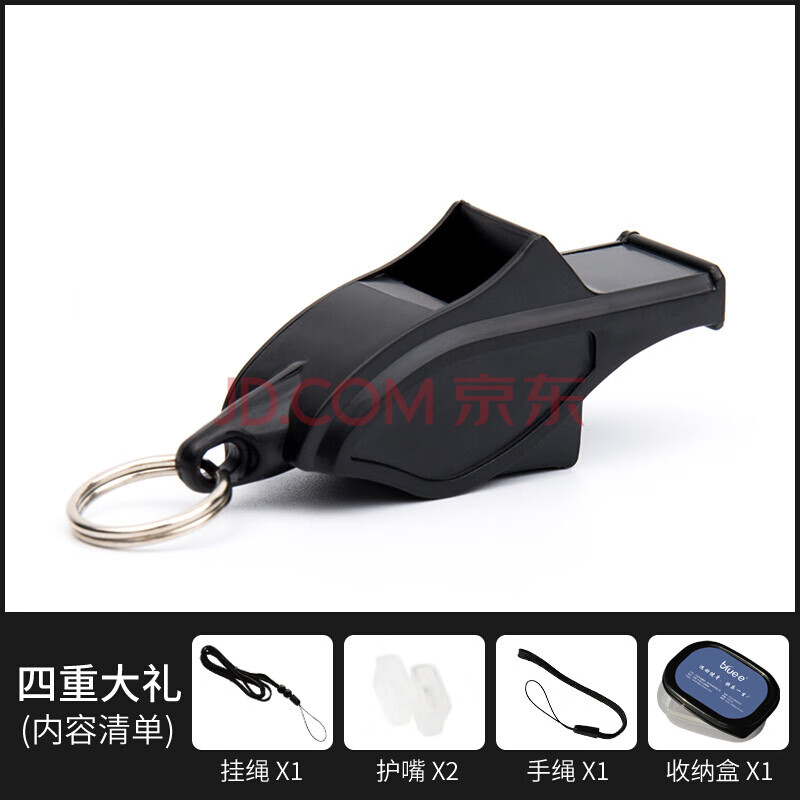口哨大音量 无核海豚裁判哨子篮球训练户外高音运动比赛体育老师专用