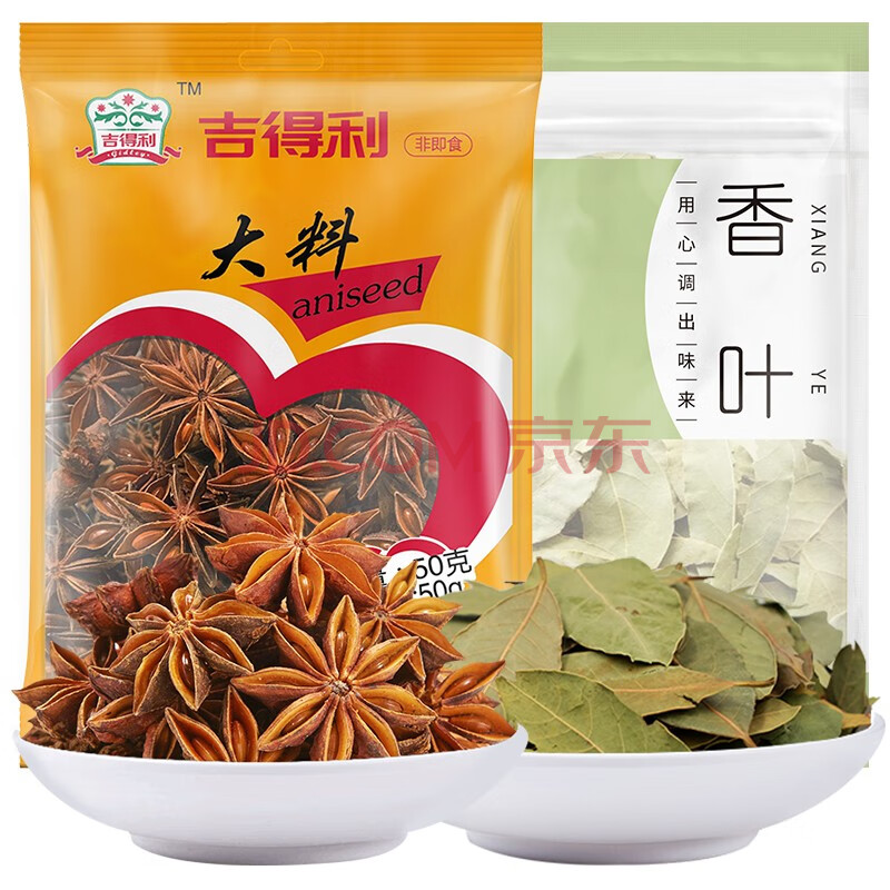 吉得利 炖肉调料 大料50g香叶30g 火锅底料 卤肉香料套装 增香 厨房