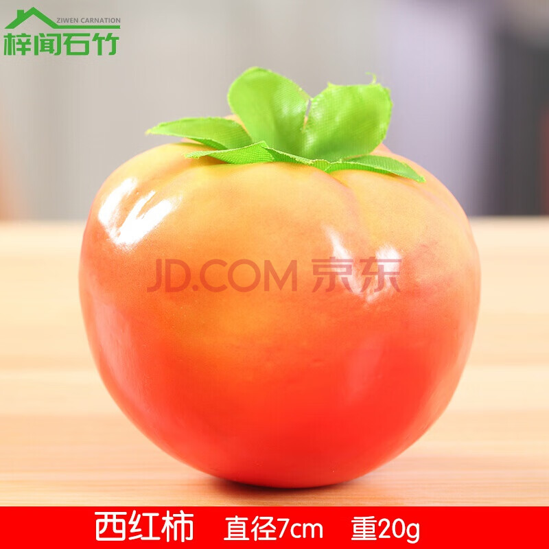 假水果和蔬菜仿真蔬菜水果道具 假辣椒大白菜黄瓜茄子模型拍摄厨房