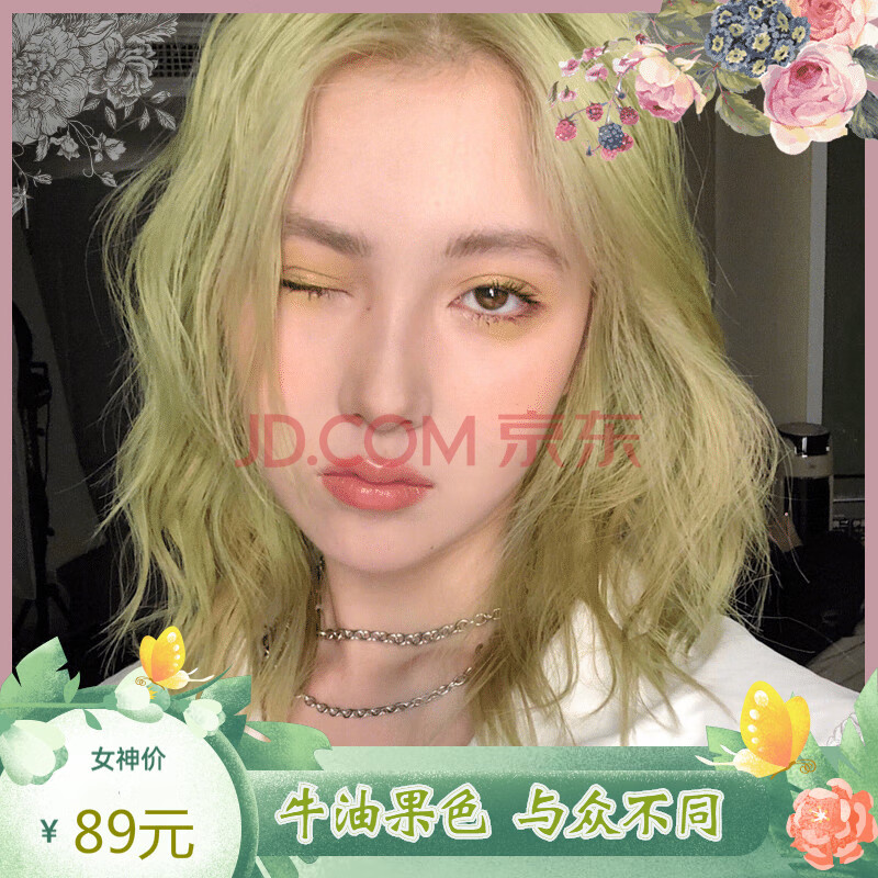 潮色染发剂奶奶灰自己在家染发2020流行色雾蓝色染发膏女牛油果色