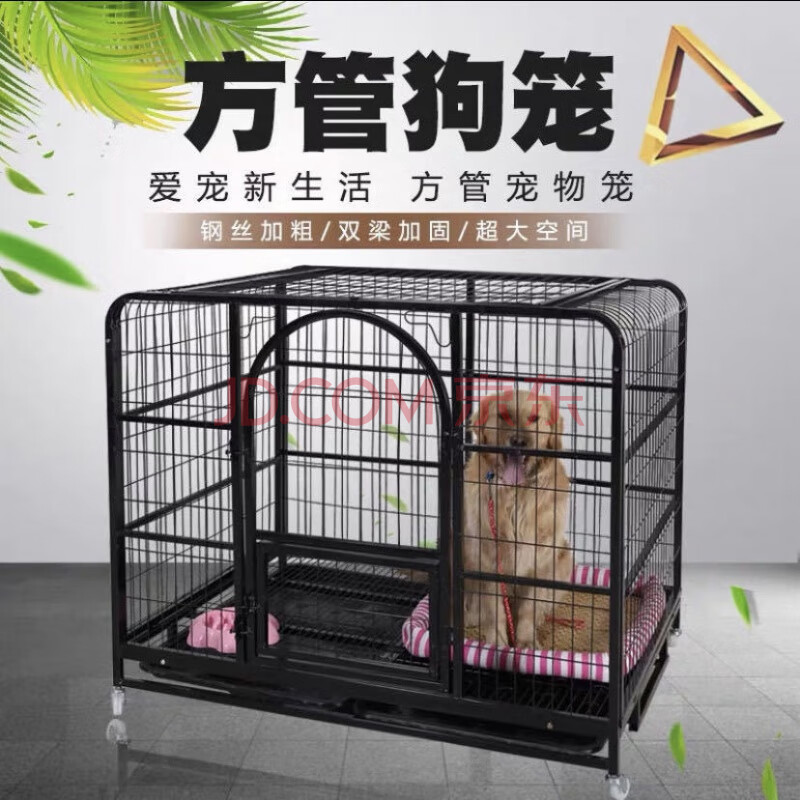 y狗笼子 大型犬中型金毛拉布拉多狗笼中型犬宠物狗笼子加粗笼室内地狼