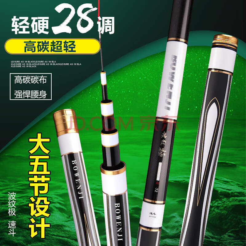 7/8.1米鲤鱼竿化氏一味旗汉鼎渔具同款 3.9米 干稍