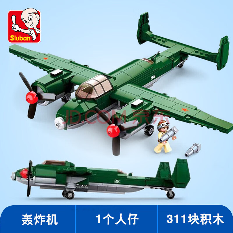 乐高积木飞机系列大型客机航天模型男孩力拼装玩具拼图6-12岁 tu-中型