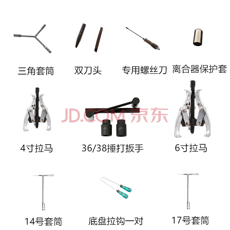 洗衣机离合器拆卸工具波轮洗机大螺母拆卸捶打扳手362