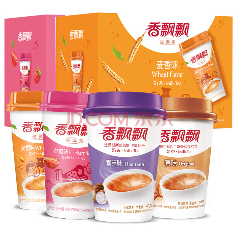 香飘飘 奶茶 经典杯装椰果网红整箱混合味下午茶冲饮休闲饮料 咖啡1