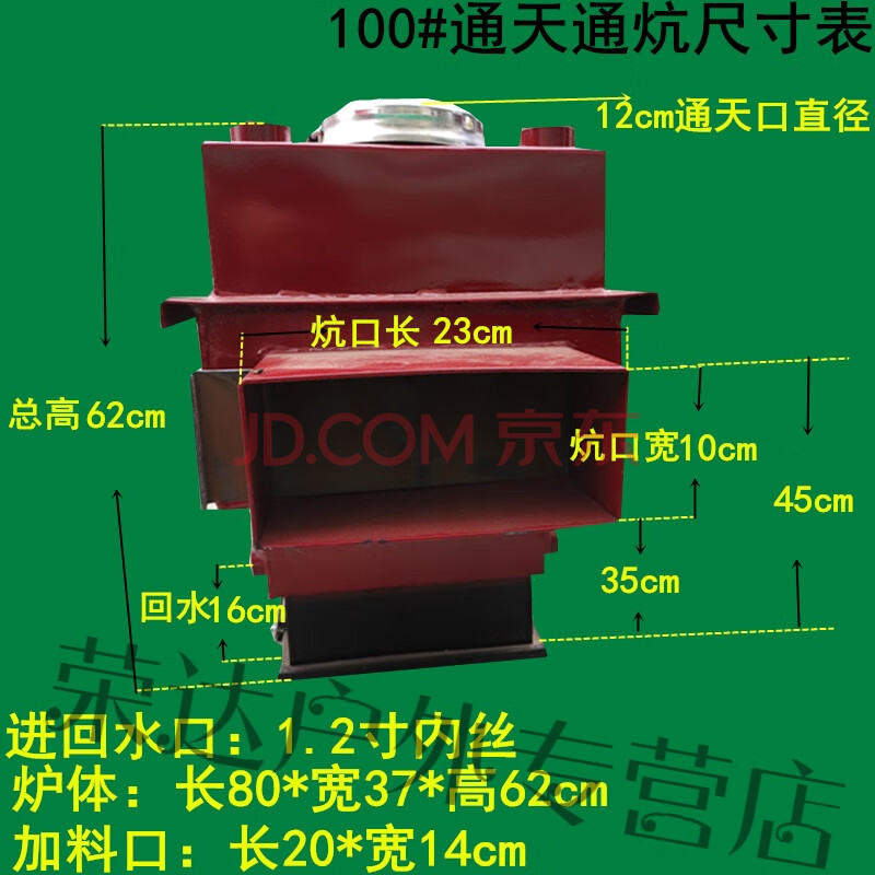 采暖炉燃煤通炕家用节能锅炉暖气地暖地热炉农村暖气炉气化返烧炉 矮