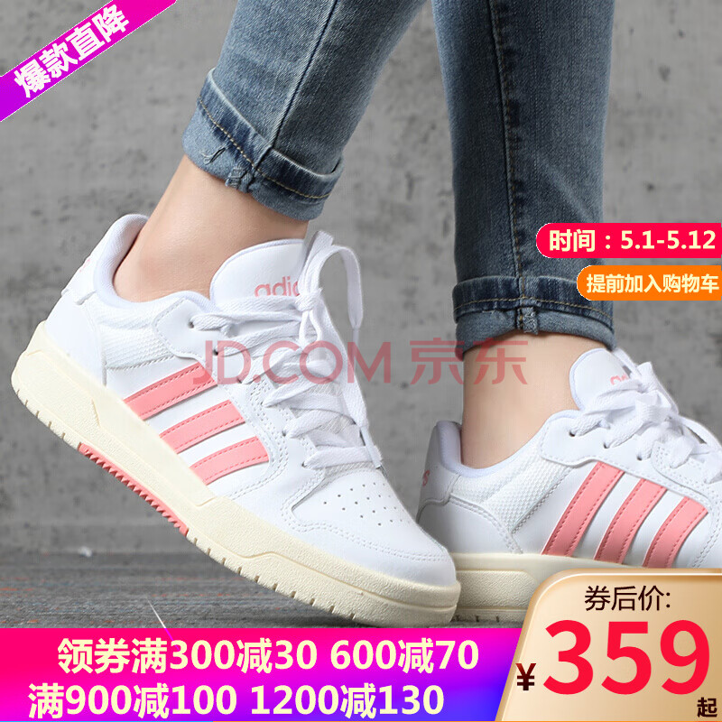 adidas阿迪达斯neo女鞋 2020夏新款运动鞋复古时尚耐磨透气鞋子小白鞋