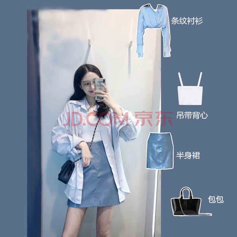 zaier秋季可盐可甜洋气减龄网红小清新穿搭显高少女冷淡风裙子两件