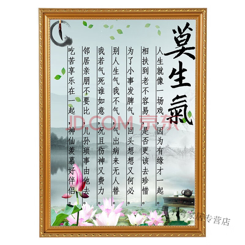 忍字书法挂画装饰静字莫生气书房静心禅意墙面壁画简约现代茶室办公室