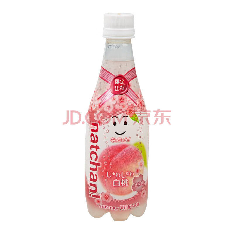 日本进口饮料 三得利白桃汽水碳酸饮料410ml/瓶 限定出荷果汁型高颜值