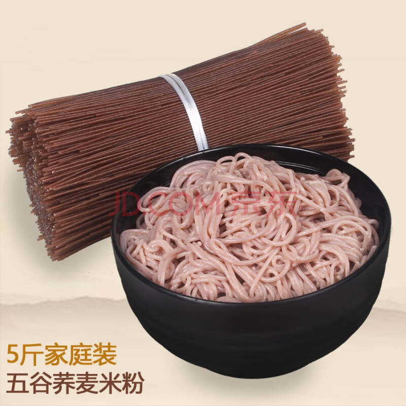 五谷粗粮鱼粉5斤杂粮荞麦粉条干米粉米线面条花甲麻辣