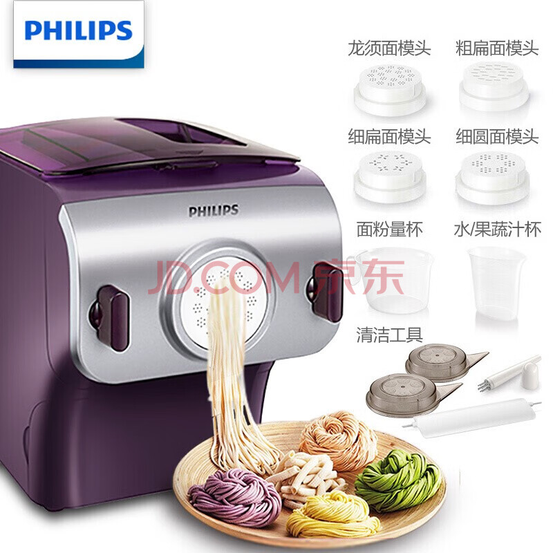 飞利浦(philips) 面条机hr2356全自动家用面条机智能电动多功能压面机