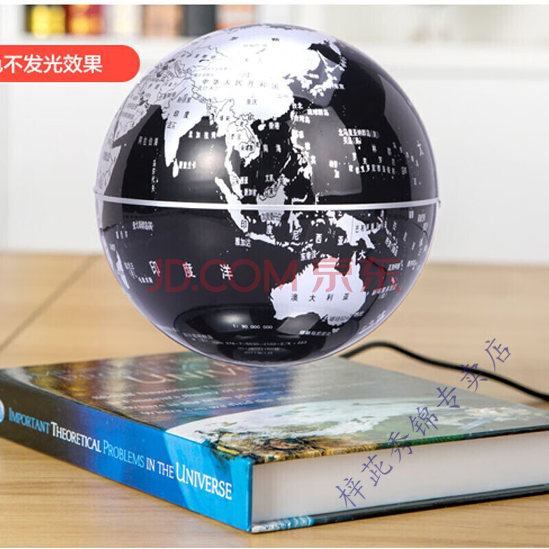 地球仪磁悬浮 8寸6磁悬浮地球仪自转发光大号创意摆件