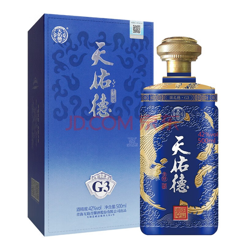 【天佑德旗舰店】天佑德青稞酒 国之德g3 42度500ml清香型白酒 西宁