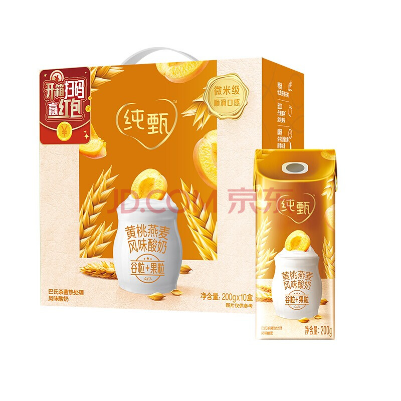 藜麦/红西柚/芒果芝士多口味可选 【黄桃味】纯甄笑脸包200g*10盒整箱