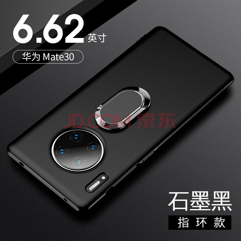 铂瑞泰华为mate30手机壳mate30pro套硅胶全包防摔5g版限量版外壳m30