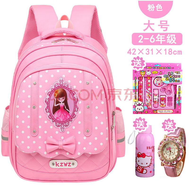 春夏尚新小孩子上学外出背的小书包小学生书包6-12周岁女儿童双肩包
