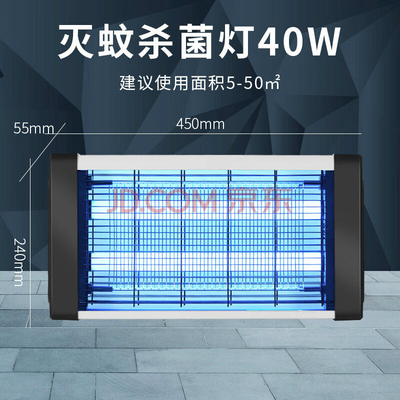 灭蚊灯灭蚊器家用商用灭蝇灯餐厅饭店户外灭蚊器灭苍蝇器电蚊器捕蝇灯