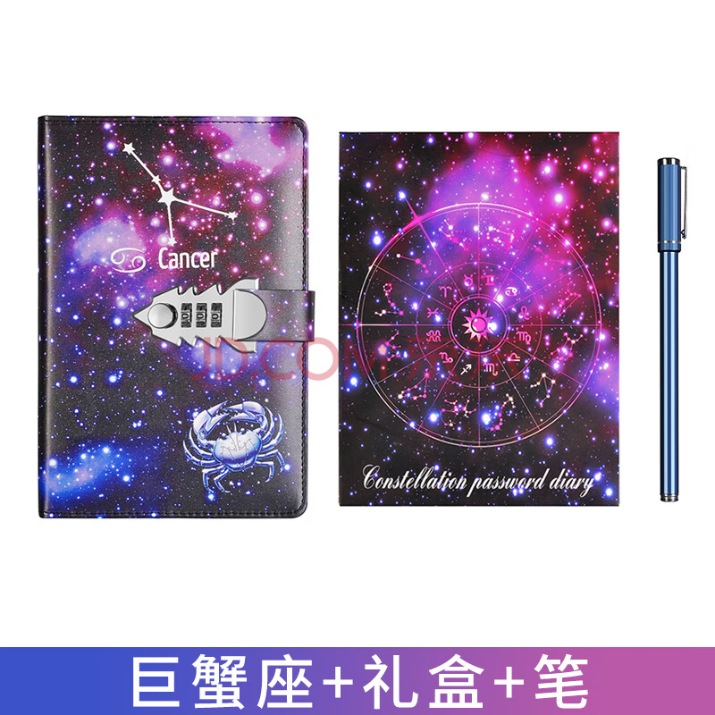 巨蟹座礼盒 金属笔【图片 价格 品牌 报价-京东