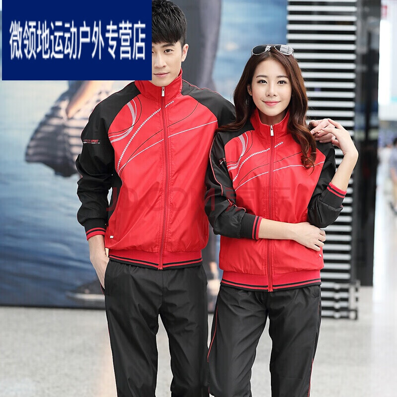 运动套装男运动服男士休闲套装女情侣运动服装男跑步运动装 8698 红色