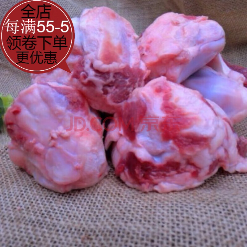 猪牛羊肉 牛肉 其他牛肉 昌盛隆 新鲜牛骨头牛膝盖骨牛窝骨牛膝盖牛