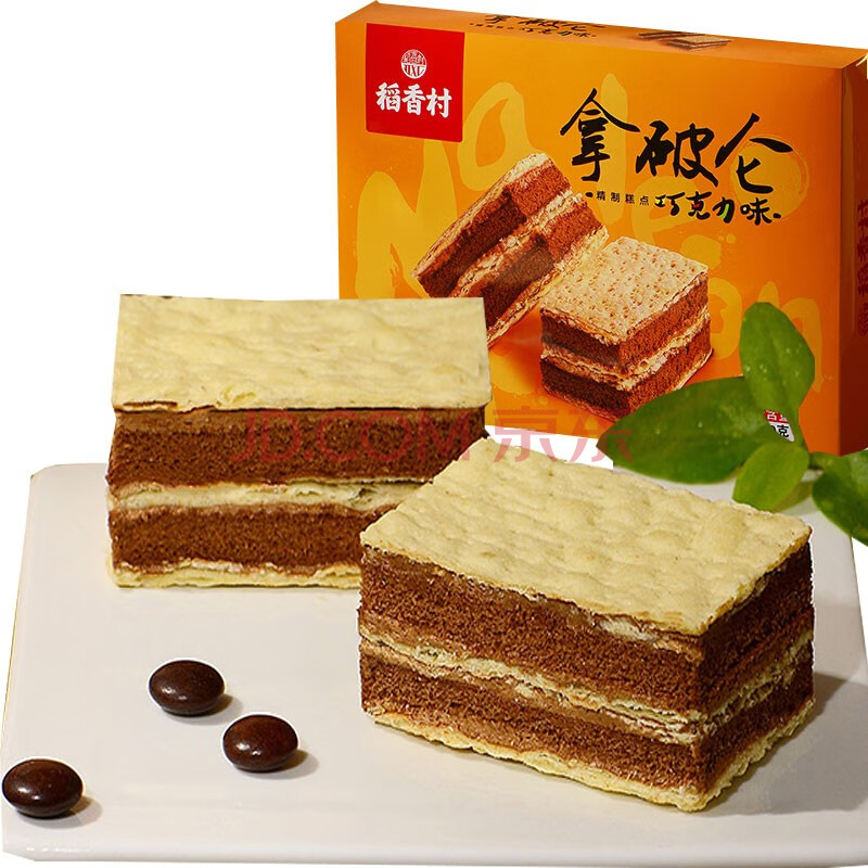 稻香村拿破仑370g 早餐早点蛋糕巧克力味零食面包糕点点心特色食品