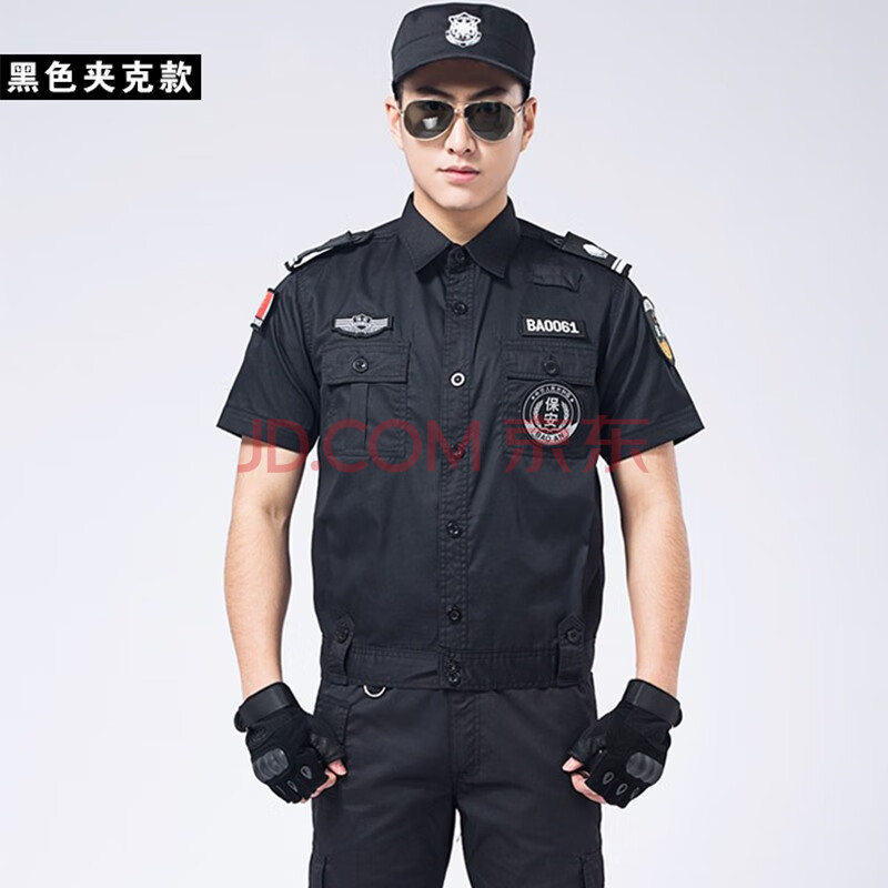 保安服夏装短袖夹克作训服套装新品特训服黑色保安战训服安保执勤服