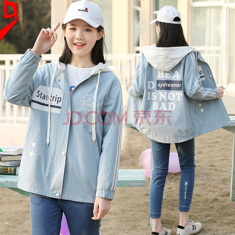 汝雅惠 外套女学生春秋新款韩版宽松学院风小清新少女初中学生外套女