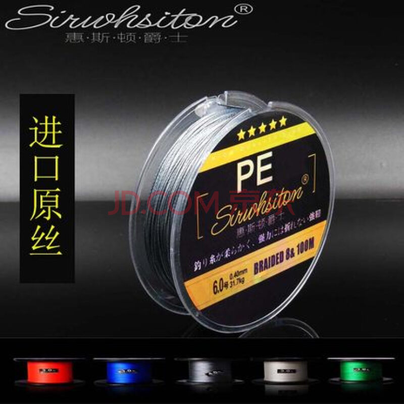 钓线进口大力马鱼线8编主线子线大马力9编织线pe线路亚线拉力防咬q1