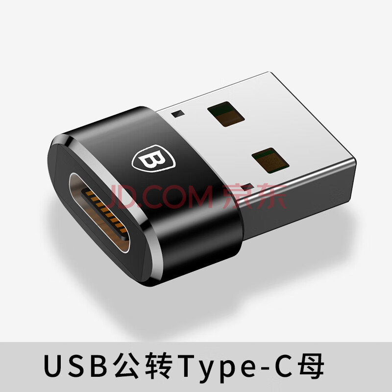 倍思otg转接头type-c转usb数据线通用安卓手机下载连接u盘mp3优盘转换