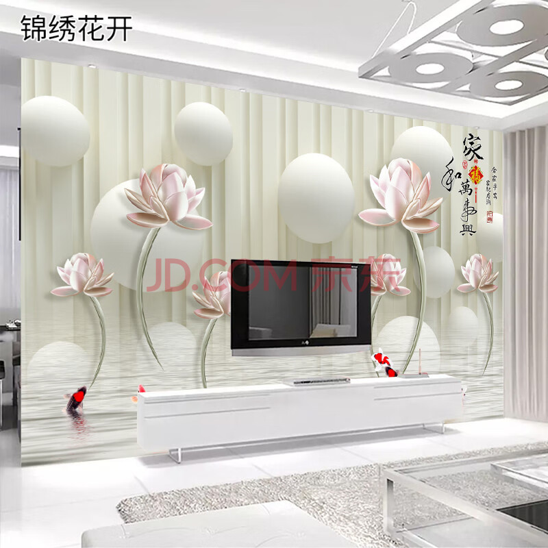 墙壁布3d立体装饰壁纸5d客厅沙发背景墙布8d墙纸壁画无缝电视墙画定制