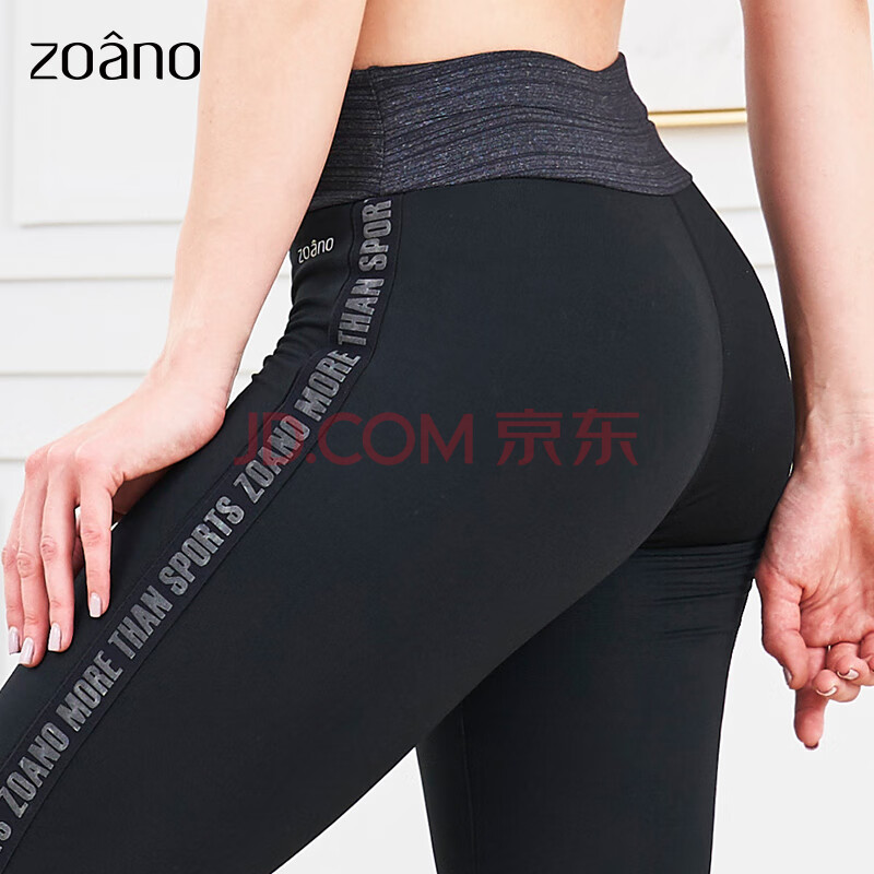 佐纳(zoano)2020年新款瑜伽裤女收腹提臀健身裤高弹速干运动裤夜跑