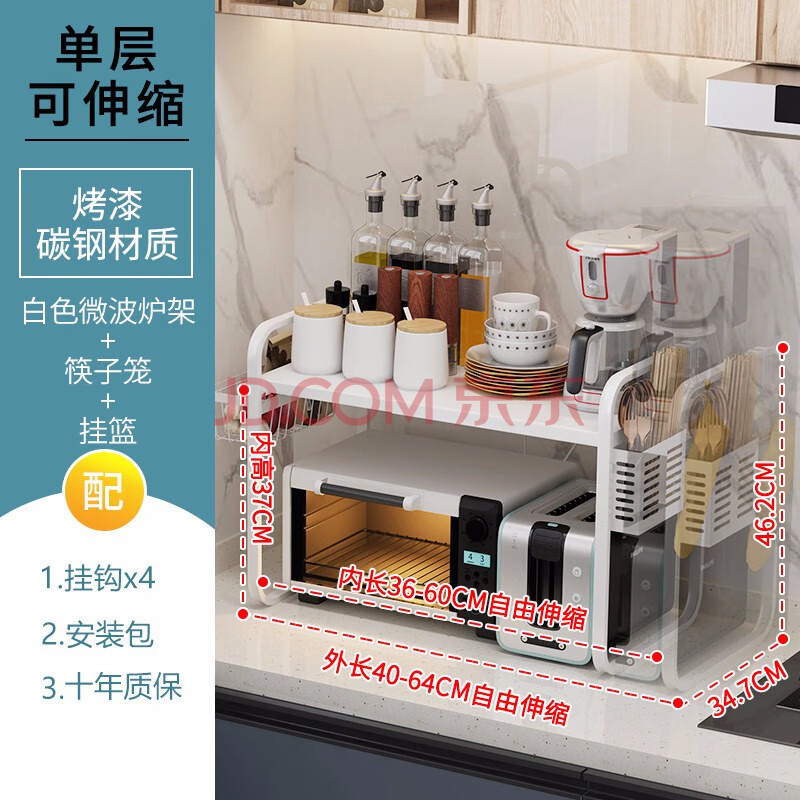 可伸缩厨房置物架微波炉架子烤箱置物架家用台面放电饭锅收纳架子